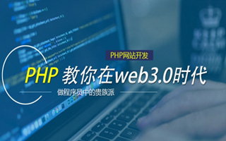 宜昌 php市场占有率,PHP会被淘汰吗？